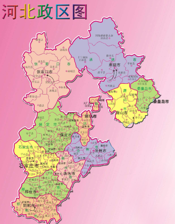 河北之旅,探寻自然之美,重拾心灵宁静