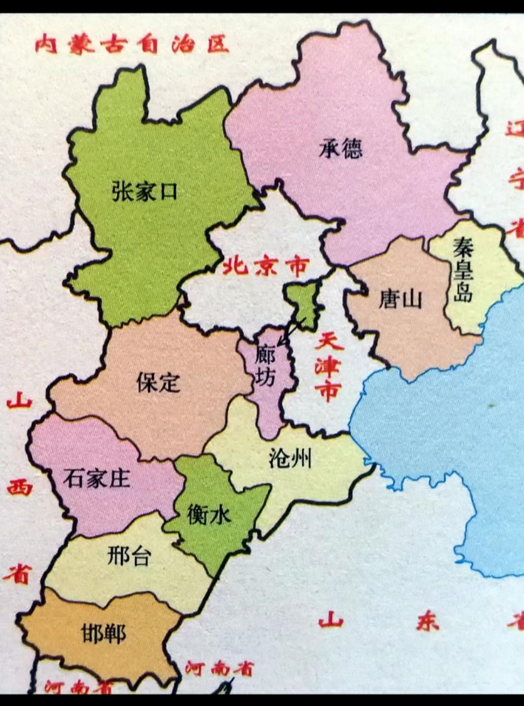 河北，故事之城，文化底蕴深厚🌟