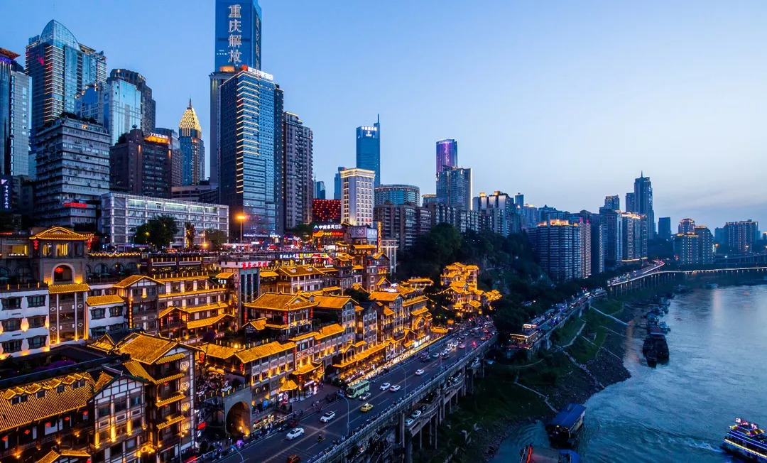 重庆,活力四射的魅力之城