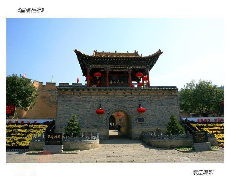 晋城古都新貌，无限商机展宏图