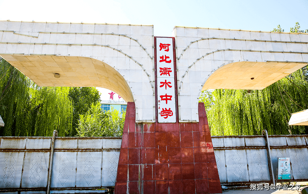 衡水时光,探寻衡水的历史韵味